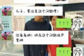 子长侦探公司